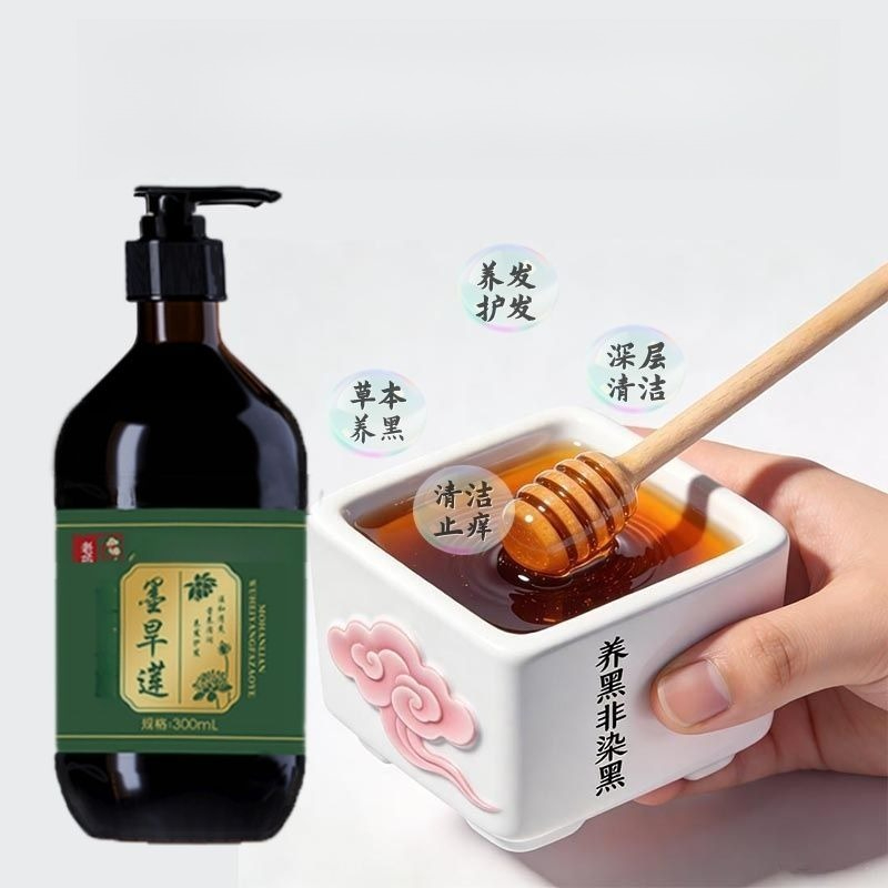 Biotin Shampoo Thickening - 블랙시드 오일과 허브 추출물 함유, 모발