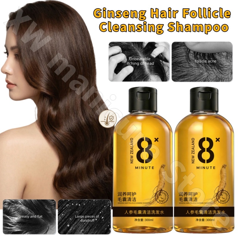 Hair Care Ginseng - 얀메이 인삼 모낭 클렌징 샴푸 천연