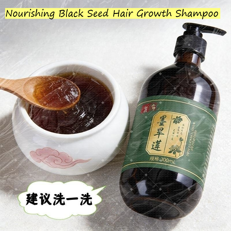 블랙시드 오일과 허브 추출물 함유, 모발 강화 비오틴  - Biotin Shampoo Thickening 리뷰 및 가격
