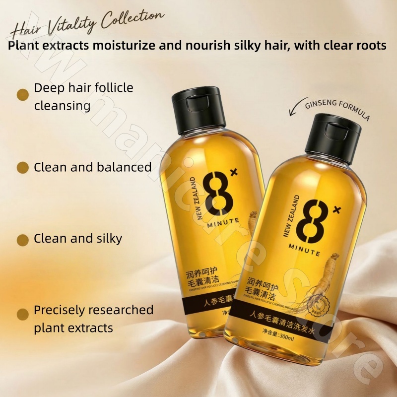 얀메이 인삼 모낭 클렌징 샴푸 천연 식물 영양 케어 헤 - Hair Care Ginseng 리뷰 및 가격