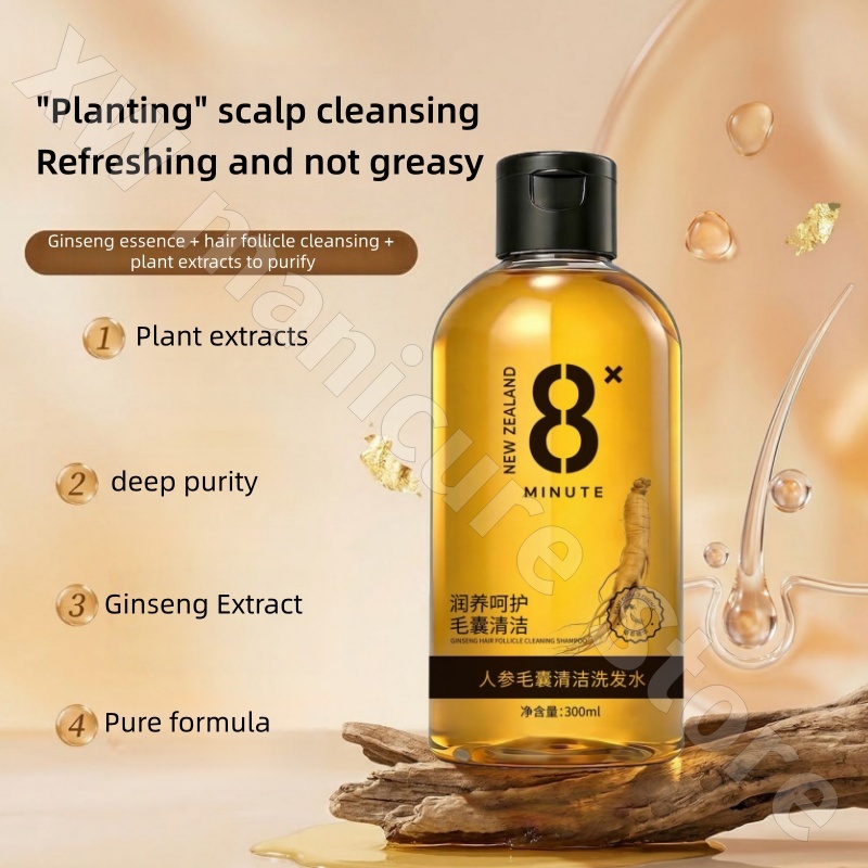 얀메이 인삼 모낭 클렌징 샴푸 천연 식물 영양 케어 헤 - Hair Care Ginseng 리뷰 및 가격